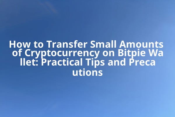 How to Transfer Small Amounts of Cryptocurrency on Bitpie Wallet: Practical Tips and Precautions