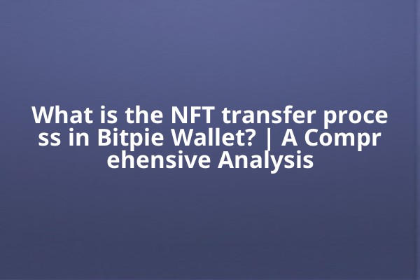 What is the NFT transfer process in Bitpie Wallet? | A Comprehensive Analysis