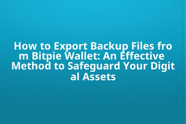 How to Export Backup Files from Bitpie Wallet: An Effective Method to Safeguard Your Digital Assets
