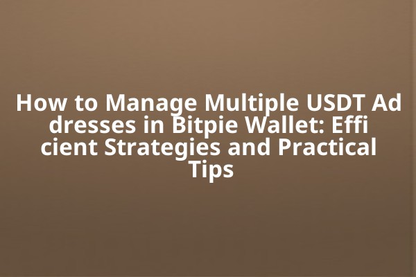 How to Manage Multiple USDT Addresses in Bitpie Wallet: Efficient Strategies and Practical Tips