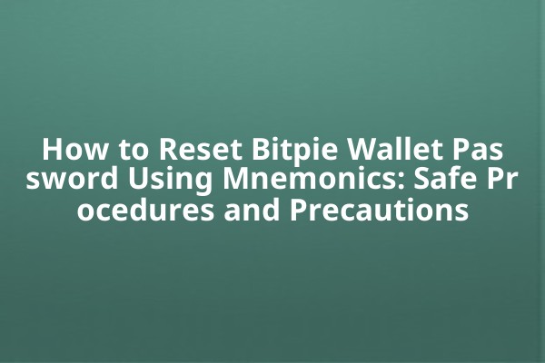 How to Reset Bitpie Wallet Password Using Mnemonics: Safe Procedures and Precautions