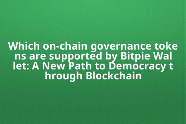 Which on-chain governance tokens are supported by Bitpie Wallet: A New Path to Democracy through Blockchain