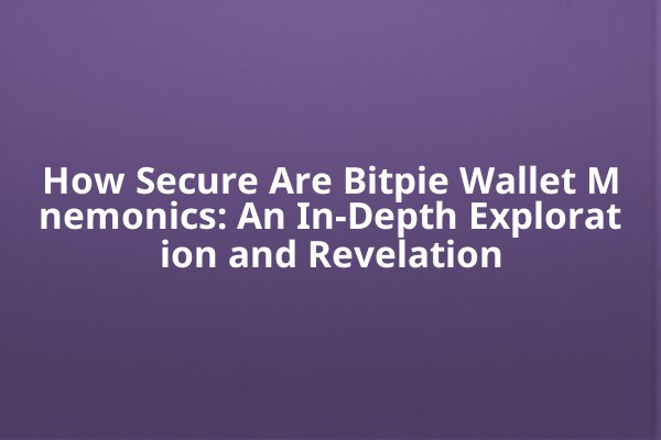 How Secure Are Bitpie Wallet Mnemonics: An In-Depth Exploration and Revelation