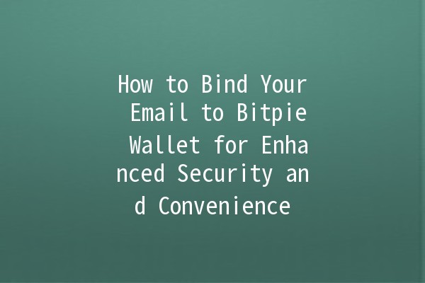 How to Bind Your Email to Bitpie Wallet for Enhanced Security and Convenience 📧🔒