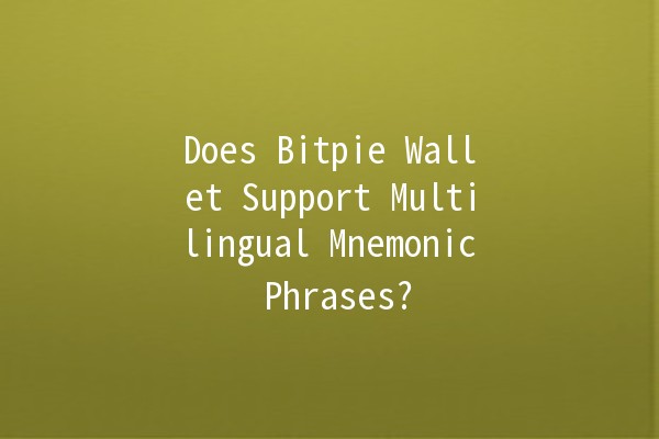 Does Bitpie Wallet Support Multilingual Mnemonic Phrases? 💼🌎