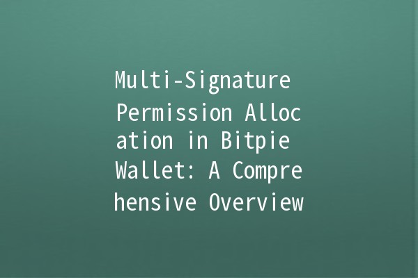 Multi-Signature Permission Allocation in Bitpie Wallet: A Comprehensive Overview 💰🔐