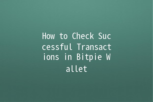 How to Check Successful Transactions in Bitpie Wallet 💰📲