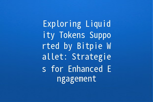 Exploring Liquidity Tokens Supported by Bitpie Wallet: Strategies for Enhanced Engagement 💰🚀